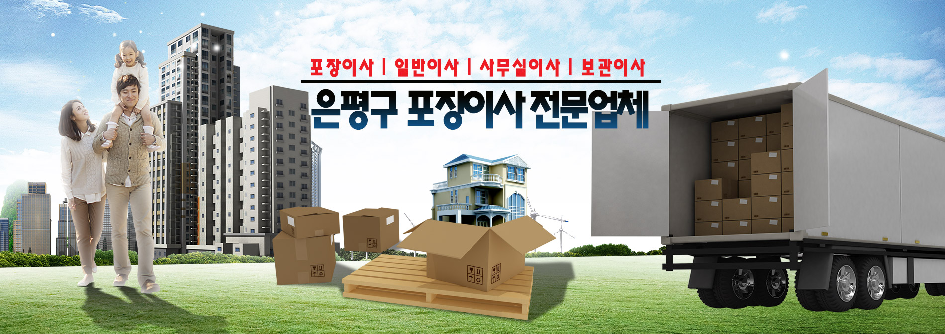 국제트랜스 PC 비주얼 0